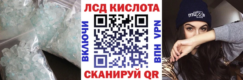 blacksprut ссылка Джанкой мориарти наркотические препараты Лсд 25 экстази ecstasy