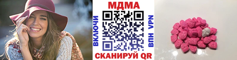 MDMA VHQ  Джанкой 