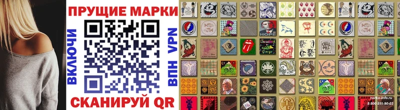 где найти наркотики  KRAKEN рабочий сайт  Марки 25I-NBOMe 1,5мг  Джанкой 