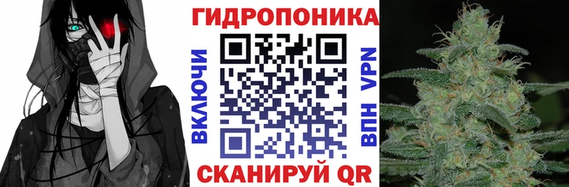 МАРИХУАНА план  Джанкой 